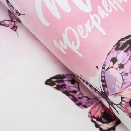 Бумага упаковочная крафт &quot;Ты прекрасна!&quot;, бабочки