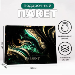 Пакет ламинированный горизонтальный &quot;Present&quot;, малахит