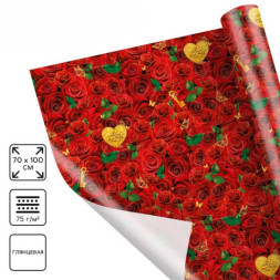 Бумага упаковочная глянцевая «Розы для тебя»