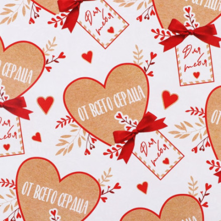 Бумага упаковочная глянцевая двухсторонняя «Влюблённость»